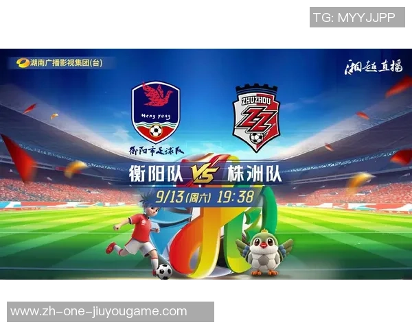 足球西语加油助力梦想成真让我们一起为热爱而战