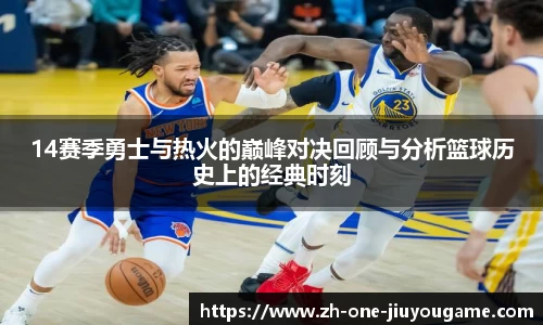 九游体育