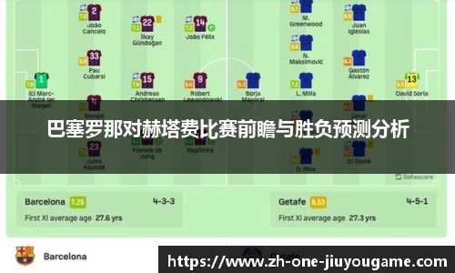 九游APP