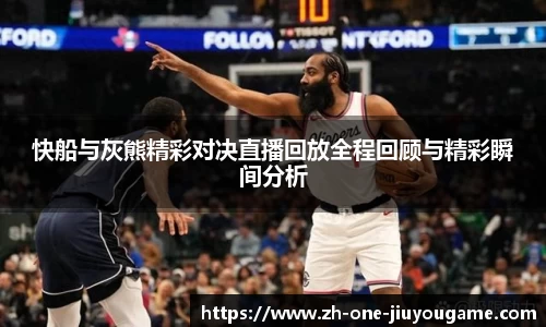 九游体育