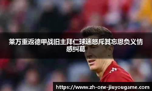 九游