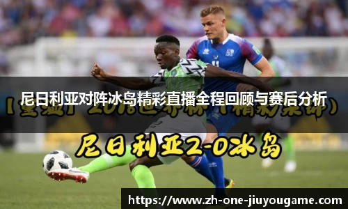 九游娱乐