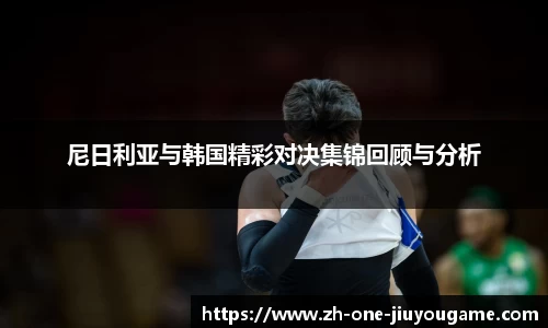 九游体育