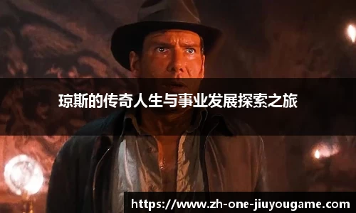 九游