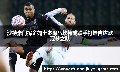 九游娱乐