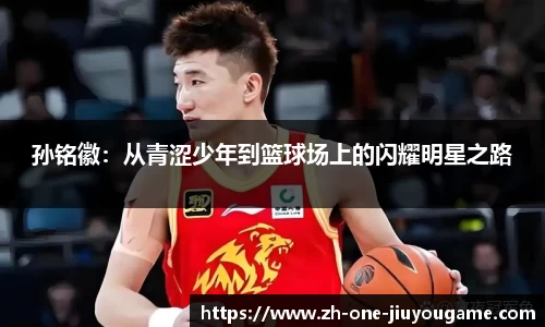 九游娱乐