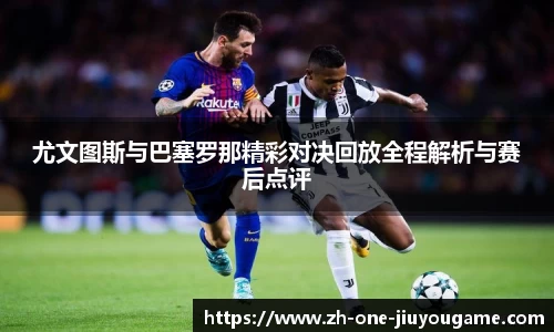 九游
