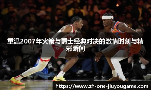 九游