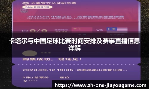 九游APP