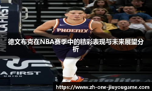 九游体育
