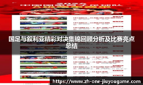 九游娱乐