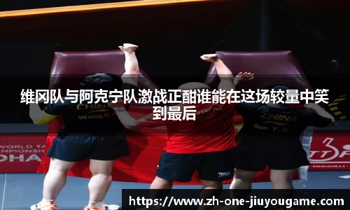 九游