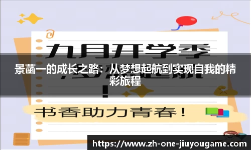 九游