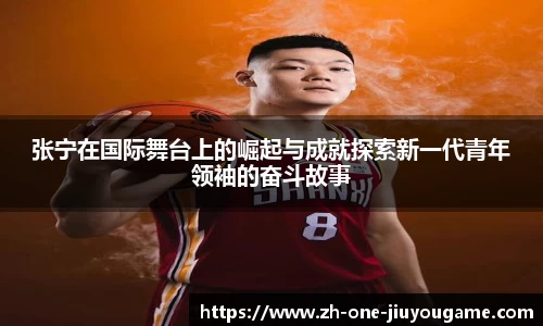 九游