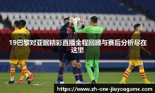 九游