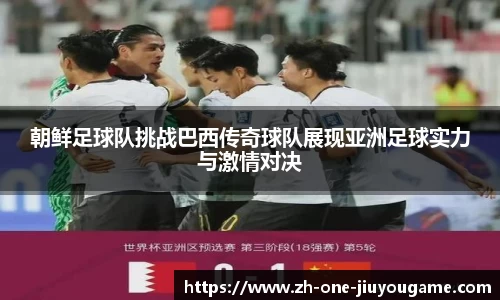 九游
