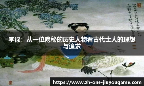 九游APP