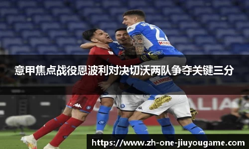 九游体育