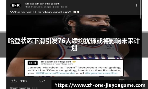 九游APP