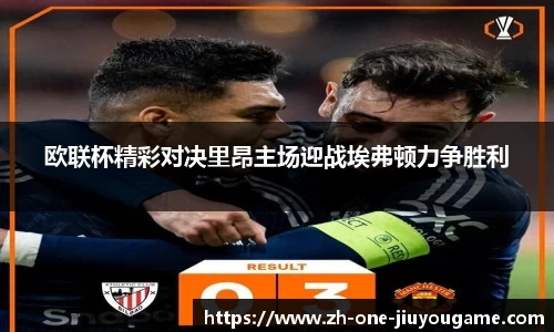 九游体育