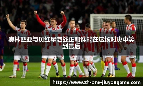 九游体育
