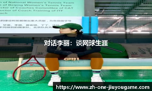 九游APP