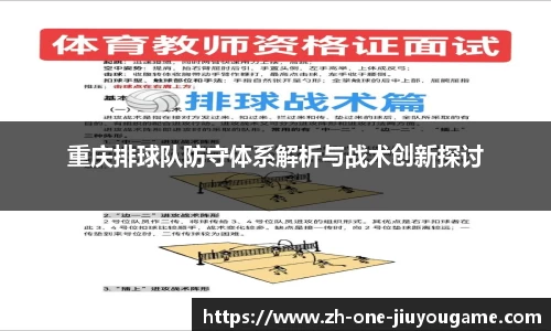 九游体育