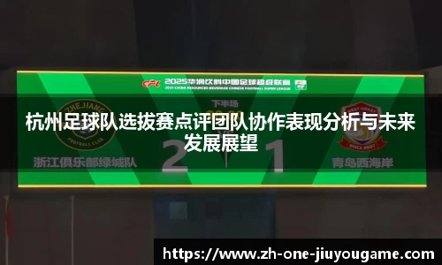 九游APP