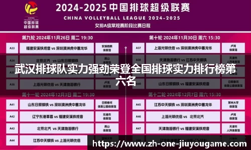 九游娱乐