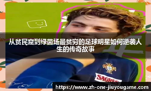 九游APP