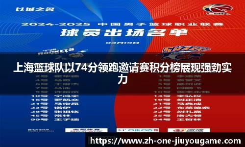 九游娱乐