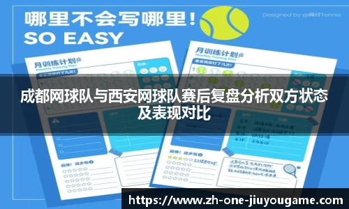 九游APP