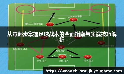 九游