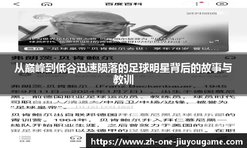 九游